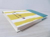 野口雨情詩集