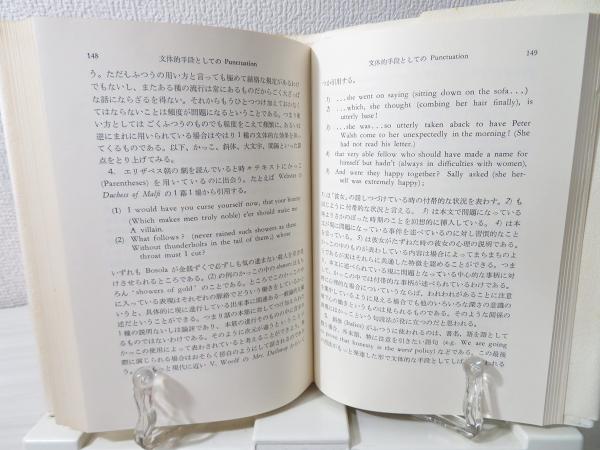 Amazon.com: 古英語のケニング―古ゲルマン詩文体論への寄与