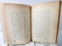 エウパリノス・魂と舞踊