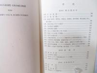 直観幾何学