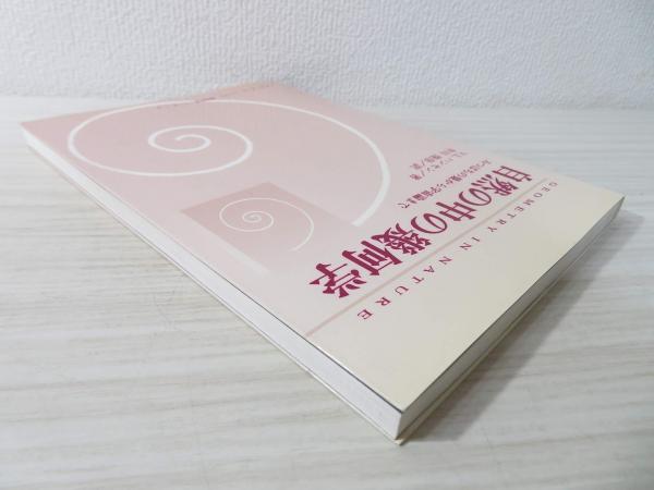 C56-117 トータル よみかたえほん 中央出版 汚れ多数あり