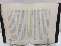 日本の内閣