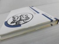 『ダーバヴィル家のテス』とヤヌスの神話