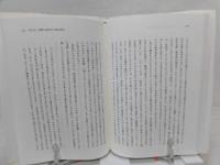 『ダーバヴィル家のテス』とヤヌスの神話