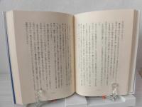 御陵をたずねて
