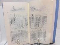 看護の実際