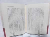 朝鮮戦争の六日間 : 国連安保理と舞台裏