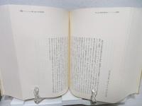パリの手記