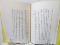 大師のみ足のもとに・道の光