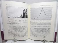 医師と回転器 : 19世紀精神医療の社会史