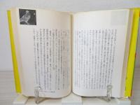 行動理論への招待