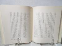 日本の秘境