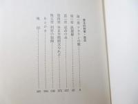 李王の刺客
