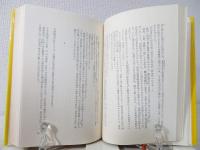 李王の刺客