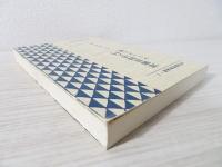 洋書目録法入門
