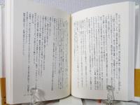 妖雲 : 戦国下剋上・三好長慶の生涯 歴史小説