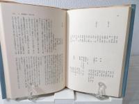 箱館戦争始末記