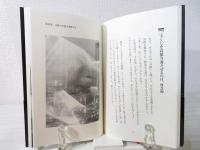 運気7つの法則