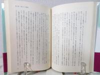 神仏とともに