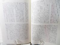 戦後文学論争
