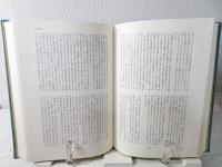 戦後文学論争