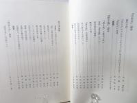 戦後文学論争