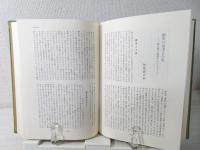 戦後文学論争