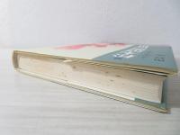 松本清張の世界 : その人生と文学