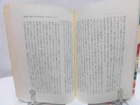 現代社会主義再考