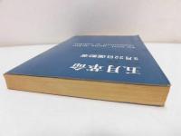 五月革命