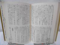 柳生但馬守