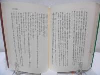 考証江戸侠客伝