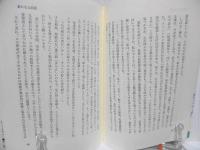 ここに遣わされて : 女性教師の証し