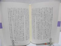日々の糧を与えたまえ : graceful love for you