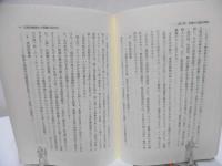 聖書的文脈においてのひびきあい