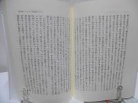 神学の方法と内容
