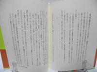 キリスト信徒の生と死