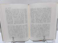 臨床心理学の歴史