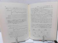 パーソナリティの心理学 : パーソナリティの理論と科学的研究