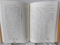 平家物語の成立