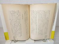デッドライン2000年