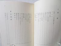 望みなき時にも