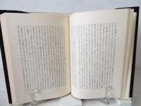 巷に名もなく : 闘争のあいまの手記