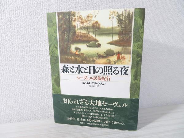 高城亜樹 週刊ビッグコミックスピリッツ 2011年11月21日号 No.1555