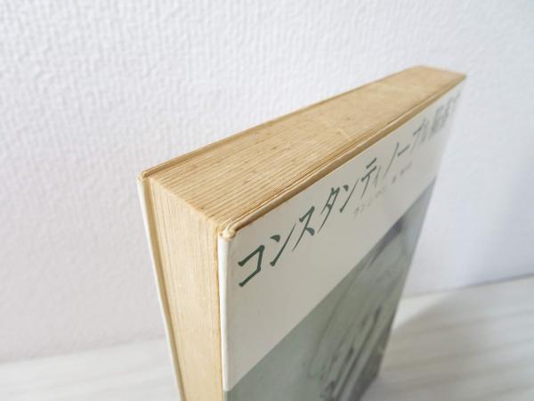 コンスタンティノープル陥落す