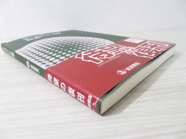 【新品未開封・送料無料】 キーポイント力学(吉田春夫 著) / ブックソニック / 古本、中古 キーボード・マウス・入力機器