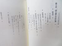 XY男とは何か