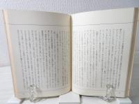 巧言令色の狙撃兵たち : CM製作者 共同報告・情報キャンパスV