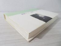 推理する医学