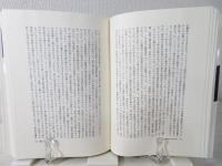 推理する医学
